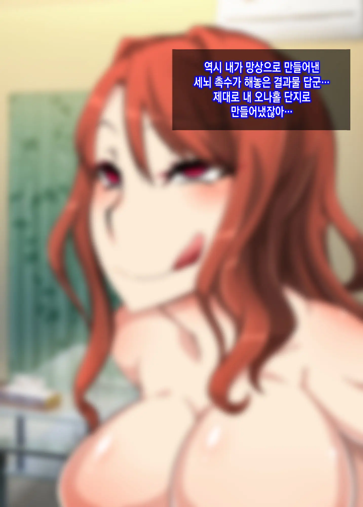 Mousou Gugenka Yobidaseru